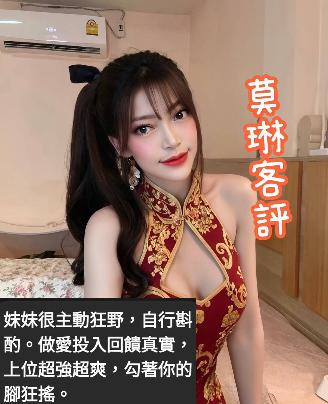 樹林定點茶 蘇青 大學生 粉嫩學生妹33/34D